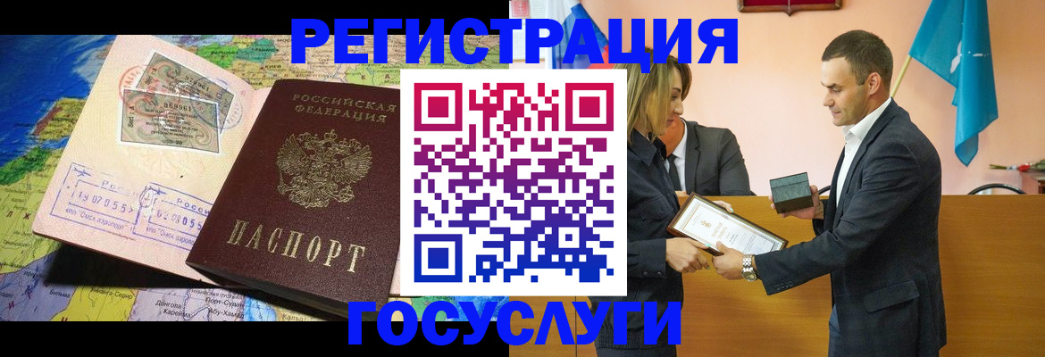 прописка законно в Гудермесе