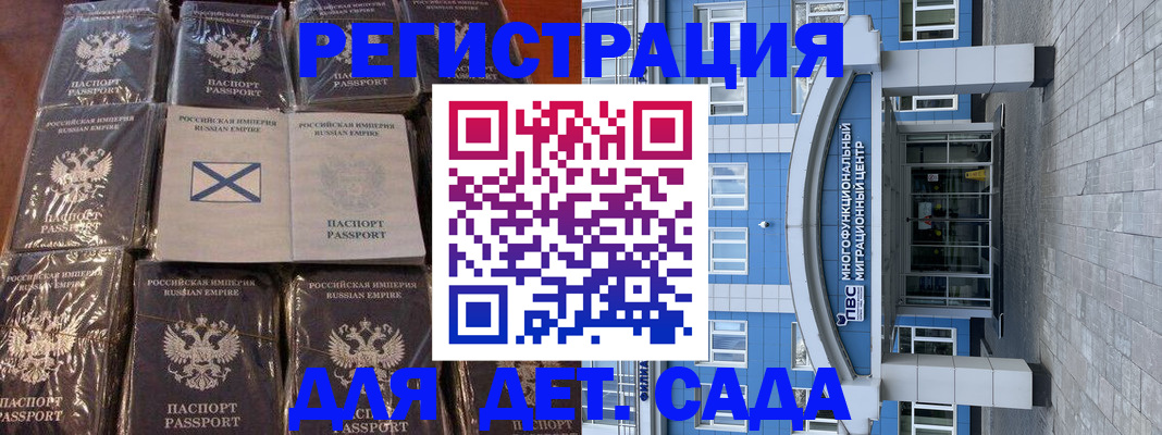 пропишу в квартире в Гудермесе